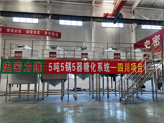 余江精酿啤酒设备厂—10吨五锅五器糖化系统—东北项目